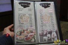 [금촌 맛집]파주참치,도원참치 퀄리티 좋은걸~!