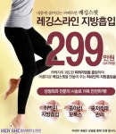 얼굴실리프팅 허쉬성형외과 알아봤어요 ♡