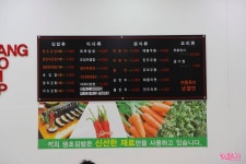 진주 맛집 모다아울렛 땡초김밥