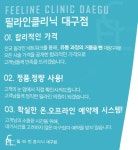 대구프락셀 피부결이 고와지도록