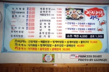 거제맛집 이름 대박~맛은 더더욱 대박~대박이로세~~~♬