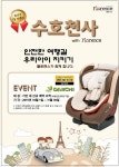 신림돌잔치장소플로렌스파티하우스보라매점 다이치카시트이벤트