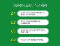 헤어라인교정 자연스럽게