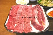 옥수역 맛집 양지 숯불생고기 옥수동 한우 맛있다.