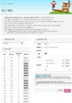 국립어린이민속박물관 특별전 나무를 만나다, 북촌나들이