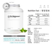 닥터발란스 단백질보충제 가을맞이 행사하네요.