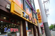 춘천 닭갈비 현지인들이 가는곳. 1.5닭갈비