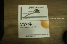 현충사 단풍보고 아산코미디핫페스티벌로 아산가을여행[대한민국 코미디 핫 페스티벌]