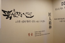 종각역 가족모임장소 추천 / 최상급 한우를 저렴한 가격에 즐겨요!! 뚝심한우 광화문점
