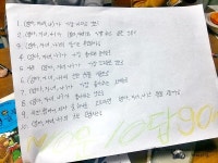 그림책보고 따라해본 너무 유익했던 독후활동