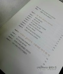 [서평] - 곁에 두고 읽는 니체
