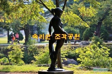 충북 보은 가볼만한곳 속리산 조각공원