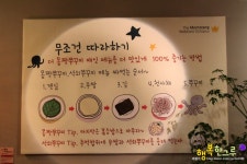 홍대 쭈꾸미 불냄새 그윽한 석쇠쭈꾸미 더몸짱쭈꾸미 홍대본점