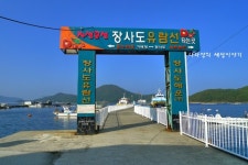 거제도 가볼만한곳 여긴꼭가봐야해 섬여행베스트4 거제도 장사도여행