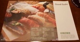 충장로 초밥뷔페 맛집 광주 굿스시