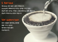 아프리카 케냐AA 커피 더치커피로 즐기는게 가장 좋아요 w 커피툴스 ♡