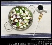 스텐 핸들 트레이 샐러드볼 활용으로 딱이에요 w 메이앤하루 ♡