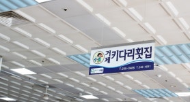 자갈치회센터 거제 키다리횟집 전복코스 알차요
