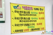 김포공항 맛집 강서구 회식장소로 괜찮은 고깃집 더존한우 김포공항점