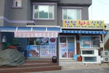 [경북 영덕] 해물찜 해물탕. 강구 정담수산식당