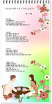 ● 詩 이채/ 이런 당신이라면 차 한 잔 나누고 싶습니다