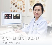 팥죽도 웰빙 음식이랍니다..