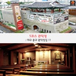 [어디갈까] 구석구석 대구 골목투어 떠나볼까~!?