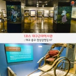 [어디갈까] 구석구석 대구 골목투어 떠나볼까~!?