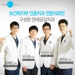 서울대입구역치과 환자에 대한 진정성, 의술에 대한 전문성