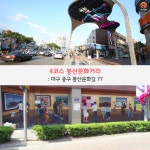 [어디갈까] 구석구석 대구 골목투어 떠나볼까~!?