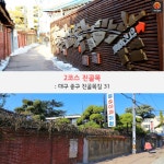 [어디갈까] 구석구석 대구 골목투어 떠나볼까~!?