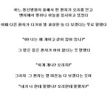 정신병원에서