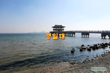 칼 대신 붓을 들고 있는 장군! /포항 가볼만한곳 영일대 해수욕장