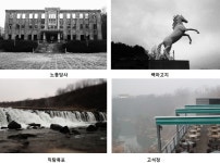 철원여행, 철원 한탄강얼음트레킹+온천여행 한탄리버스파호텔