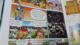융합과학을 배울 수 있는 하우쏘~!