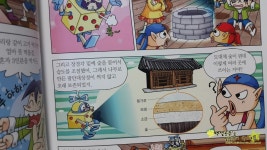융합과학을 배울 수 있는 하우쏘~!