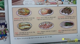 융합과학을 배울 수 있는 하우쏘~!