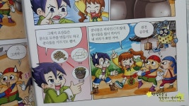 융합과학을 배울 수 있는 하우쏘~!