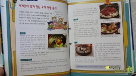 융합과학을 배울 수 있는 하우쏘~!