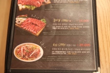 울산맛집 조선의한우맛을 보고 왔어요.