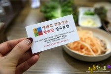 김수지홍어맛집 - 남동구 남동대로 731 | 일산 보쌈 맛집 국내산 홍어삼합 백석동 속초면옥