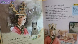 [쫑알이 세계문화 - 대한민국2] 우리나라에 대해 알아보자!!