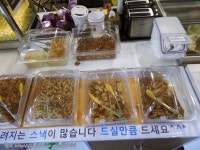 안산 룸카페 룸앤톡 시간도 셀프바도 보드게임도 무제한
