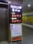 안산 룸카페 룸앤톡 시간도 셀프바도 보드게임도 무제한