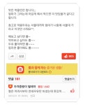 서울 우유 먹고 서울대 가려고..