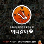 [어디갈까 추천나들이] 이웅종 강아지테마파크~!