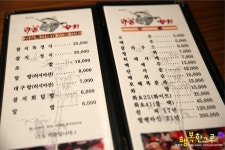 일산참치맛집 설참치 만한곳 없죠!