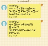 캬캬캬~^^ 임당결과 나옴