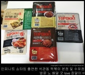 인피니트 쇼타임 출연한 석관동 떡볶이 본점 및 수유점 방문 노 배달 굿 love 정달이 ♡