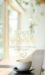 행복 찾기